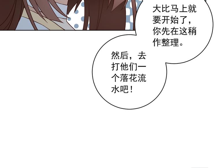 第11话 万年灵髓55