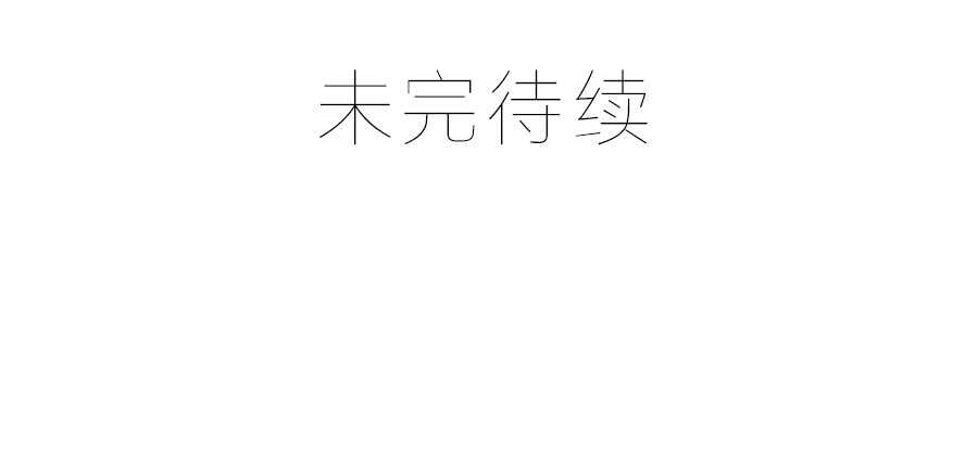 第83话 你是这世上最尊贵的人50