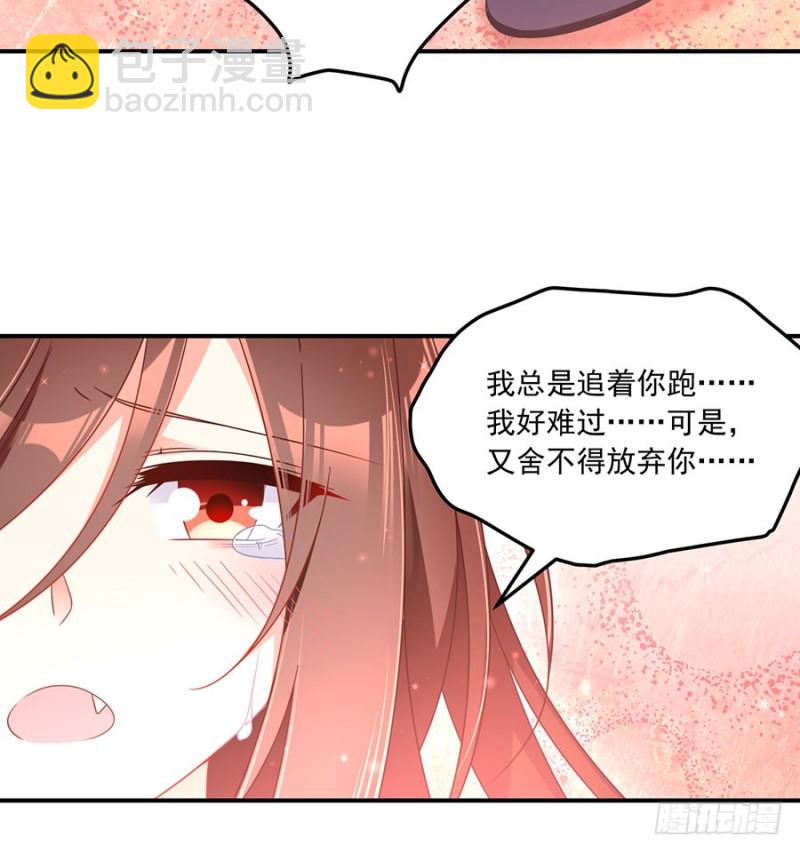 109.神魂和一26