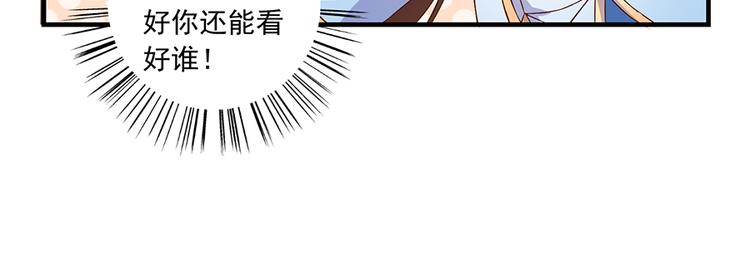 第6话 美滋滋的收徒之旅（下）17