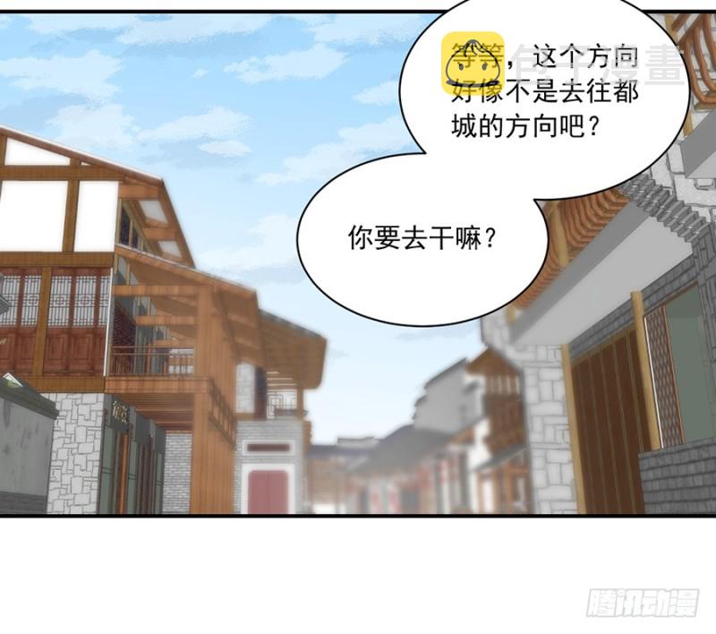 第104话 祭拜故人7