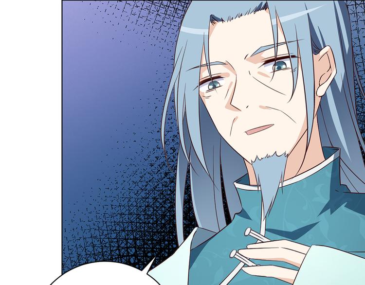 第11话 万年灵髓67