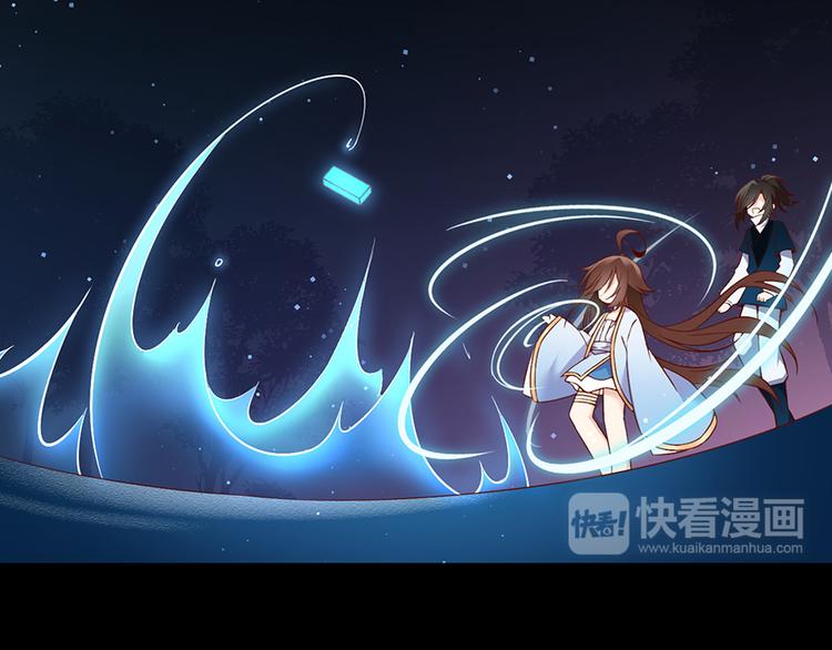 第11话 万年灵髓15