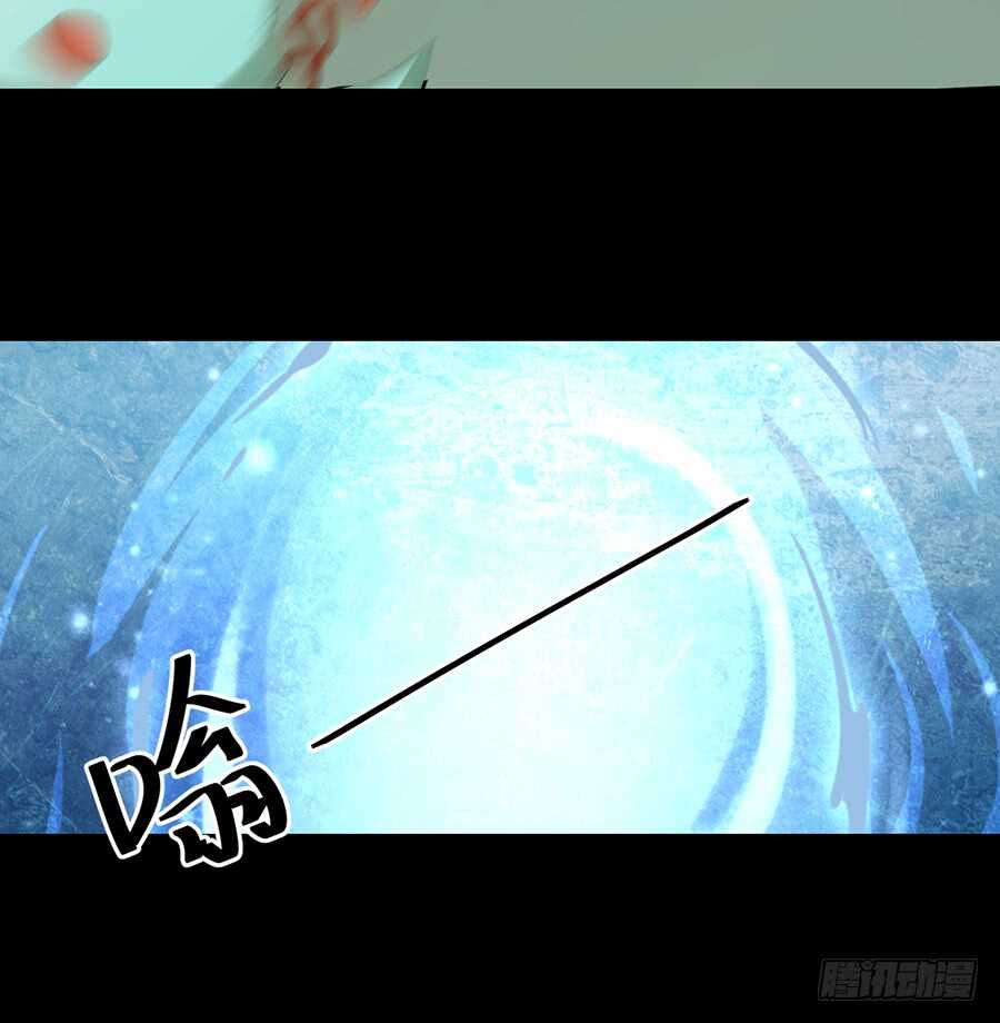 第84话 秋后算账28