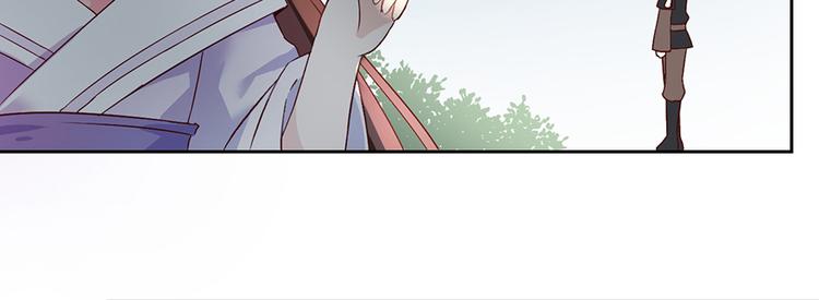 第7话 师徒二人的交心史（上）37