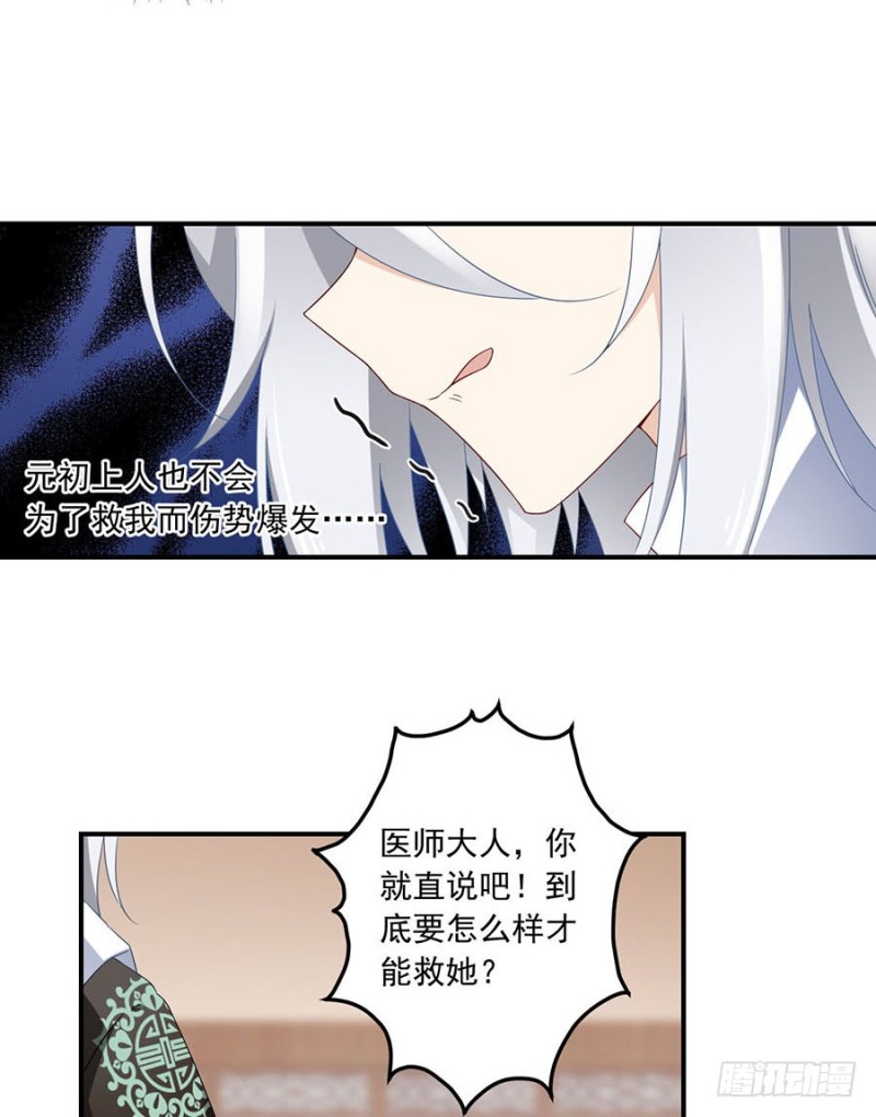107.想起了关于你的一切8