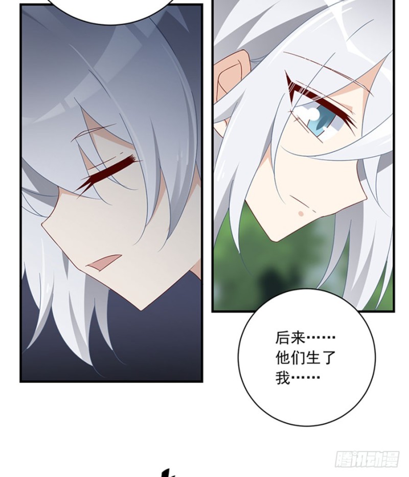 115.被诅咒的一家人8