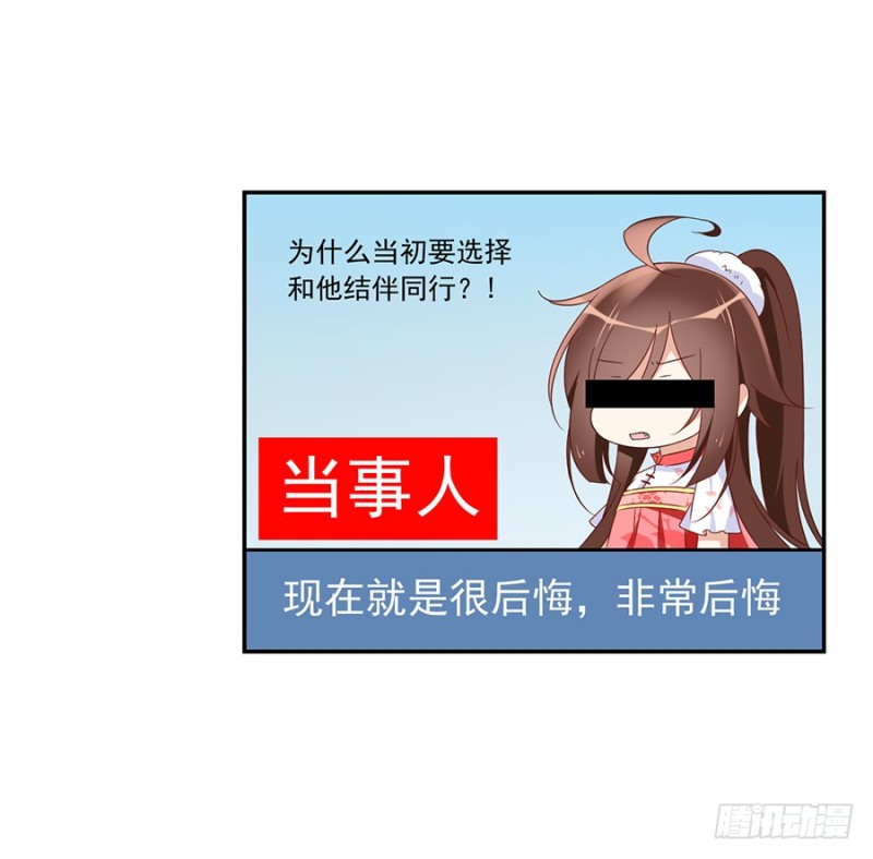 94.分清楚喜欢和敬爱43