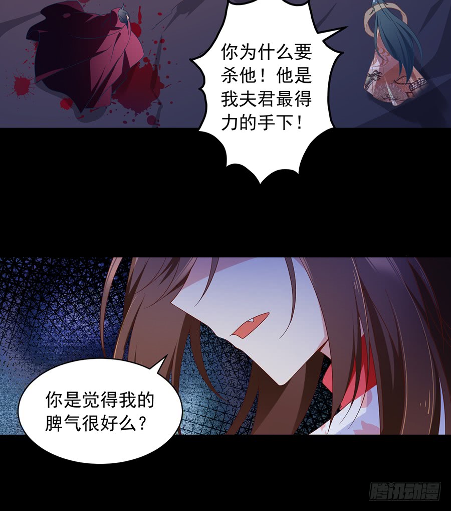 第78话 师父真正的实力26