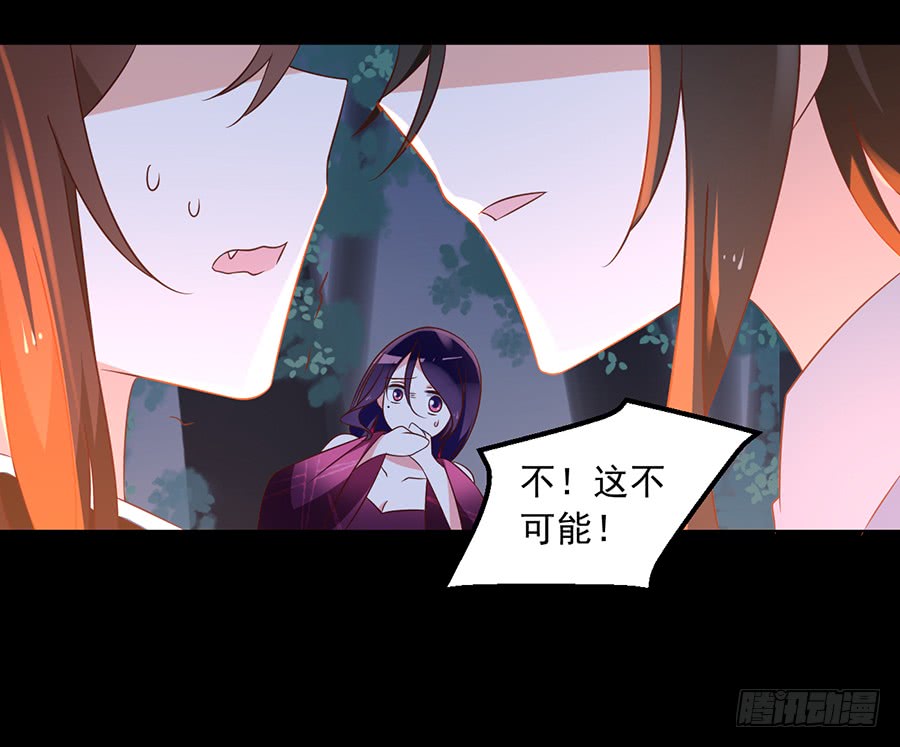 第51话 同心锁情11