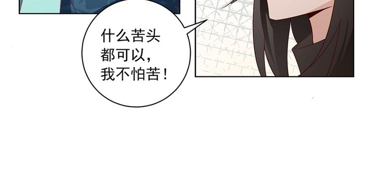 第17话 想要变强的决心（上）51