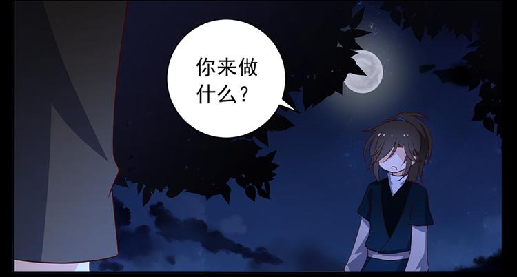 第14话 对战杜莎（下）36
