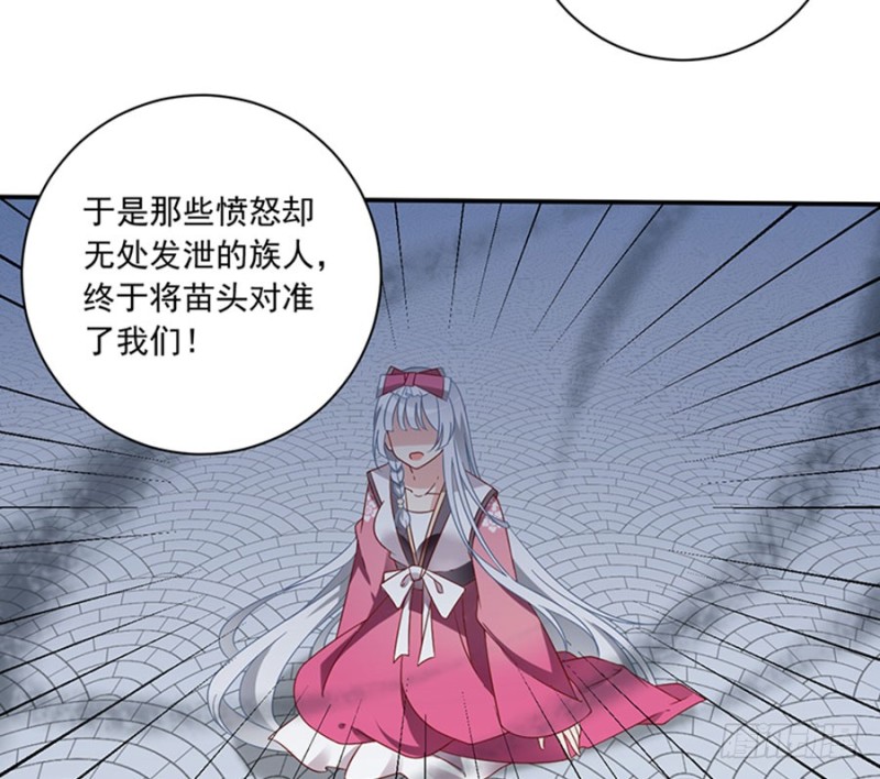 115.被诅咒的一家人23