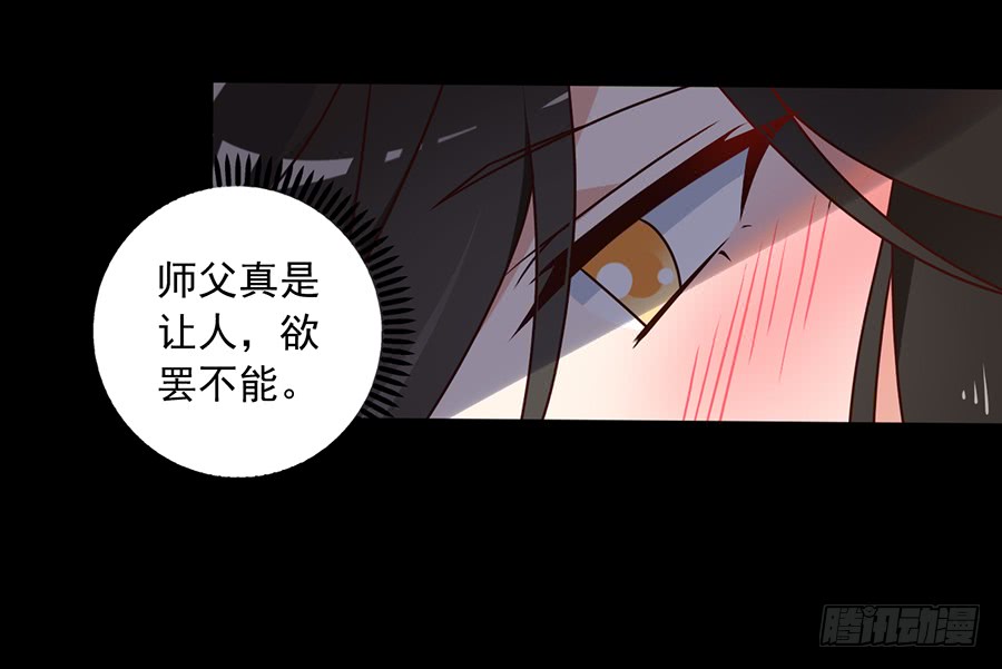 第51话 同心锁情17