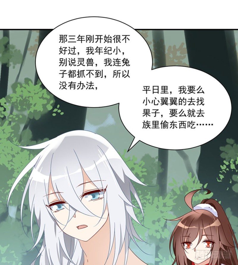 115.被诅咒的一家人34
