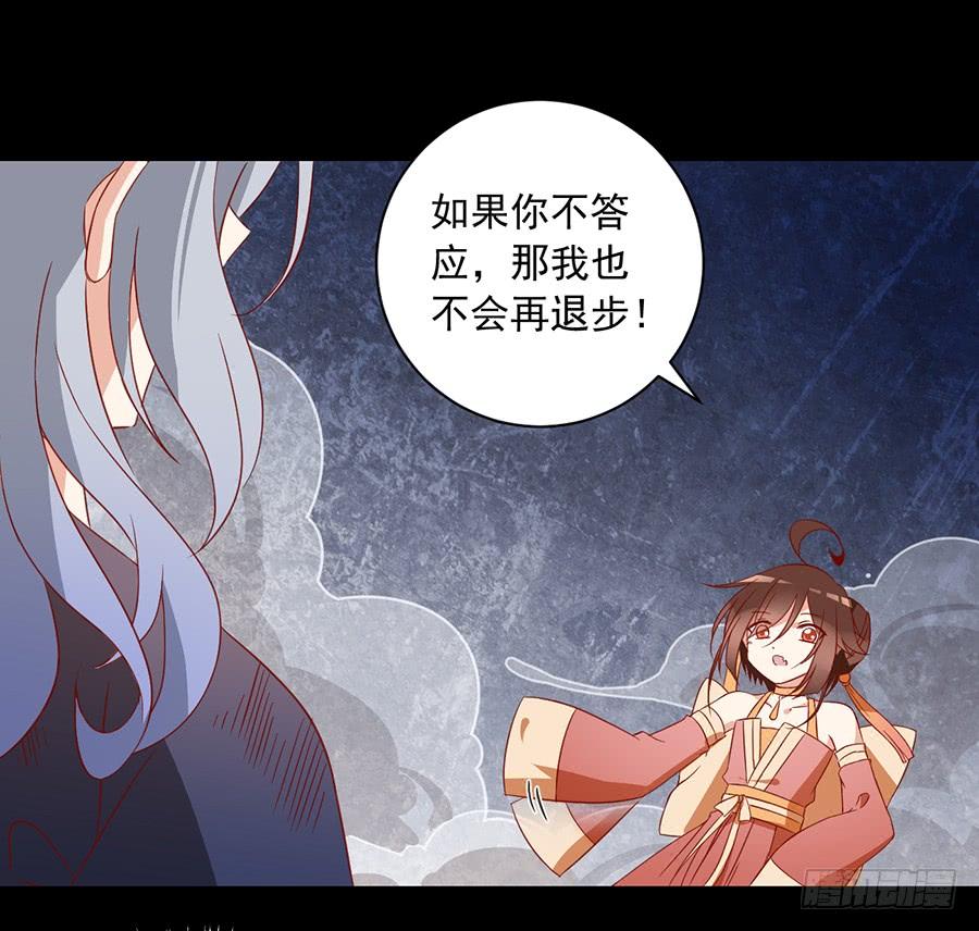 第33话 元初的反击36