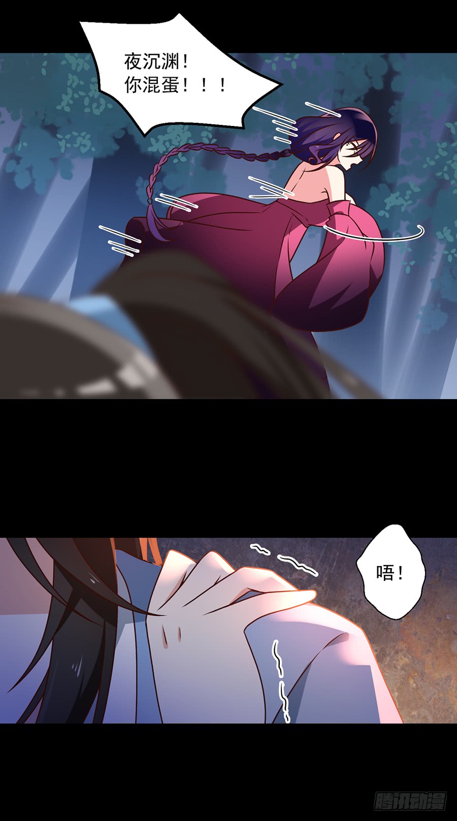第51话 同心锁情20