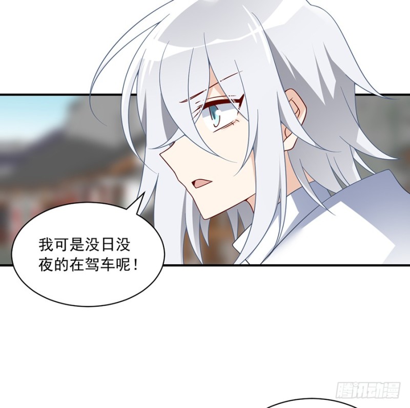 第104话 祭拜故人6