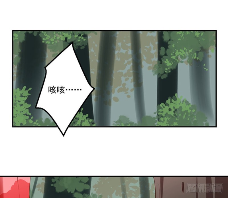 114.后背的秘密2