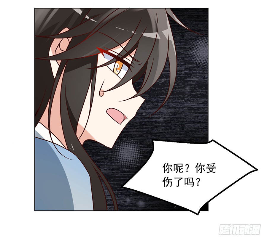 第53话 一个吻的分量11