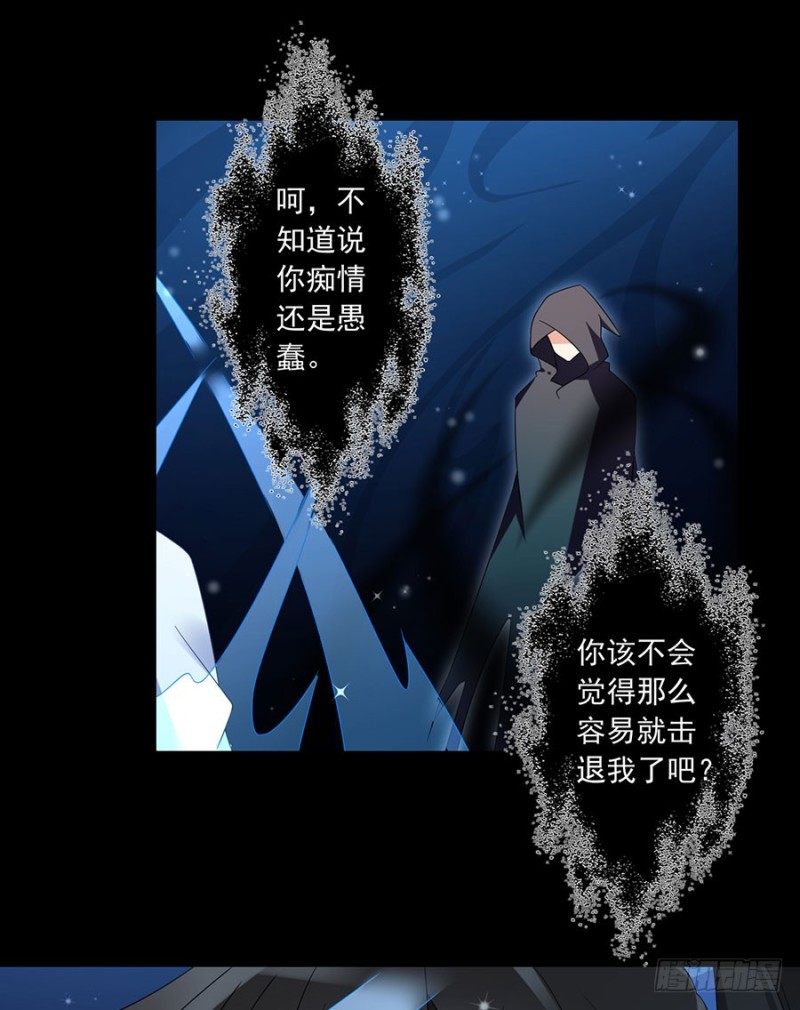 108.奋不顾身来见你31