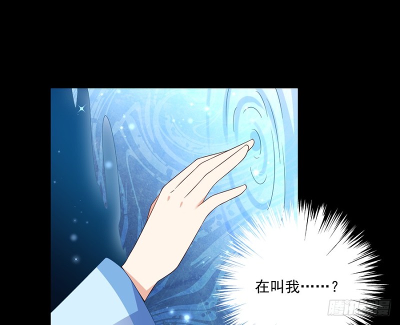 106.说喜欢我的师父10