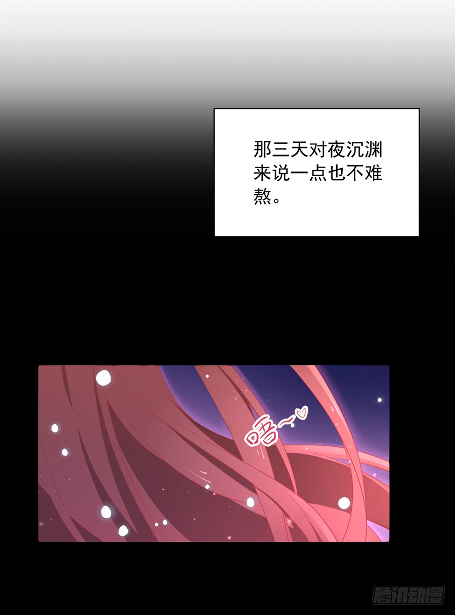 第41话 欲壑难填11