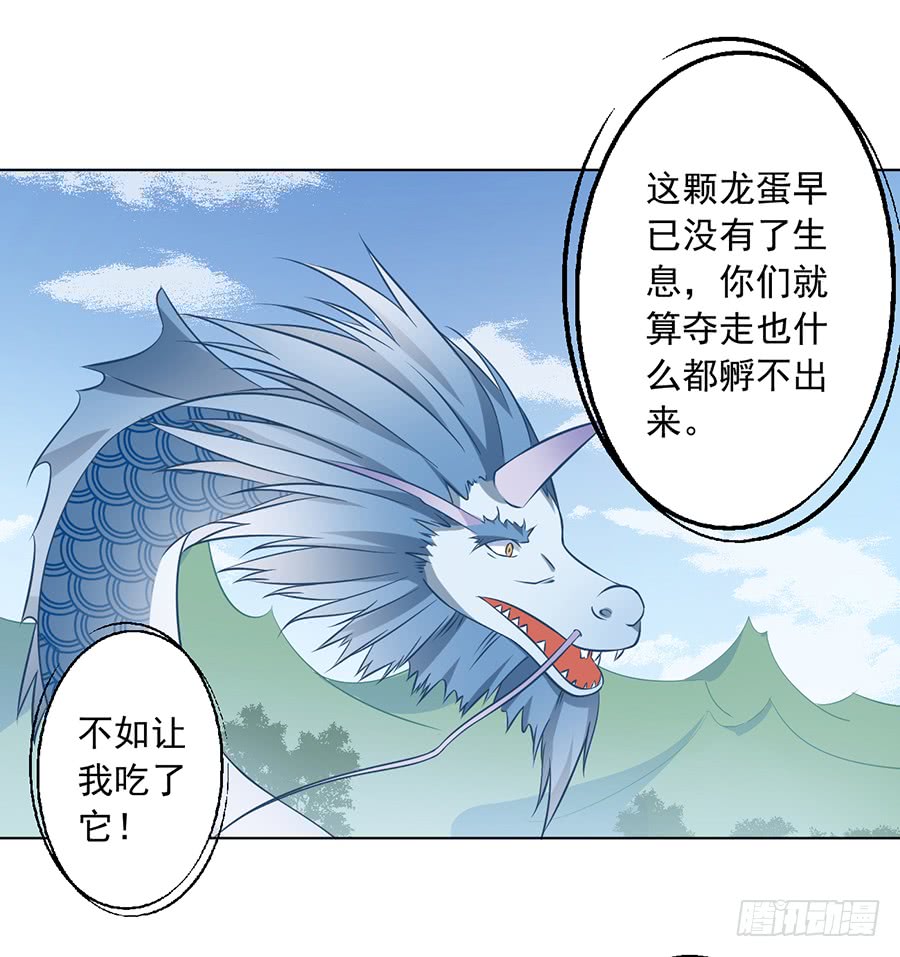 第50话 带他离开23