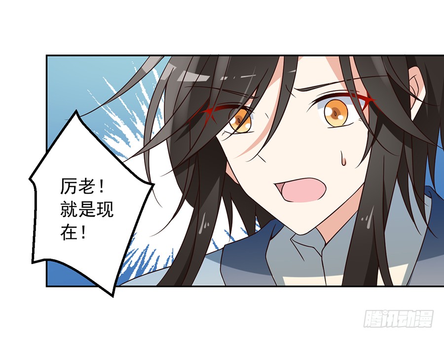 第62话 越级挑战35