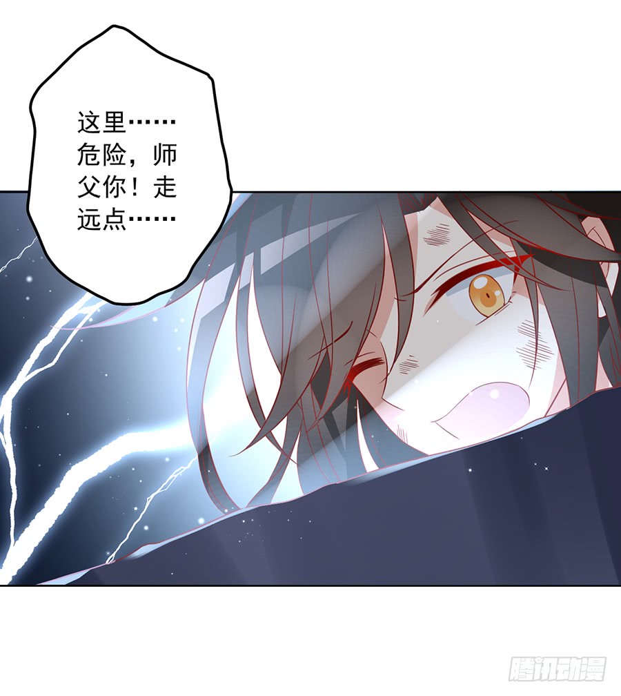 第36话 筑基的四九天劫48