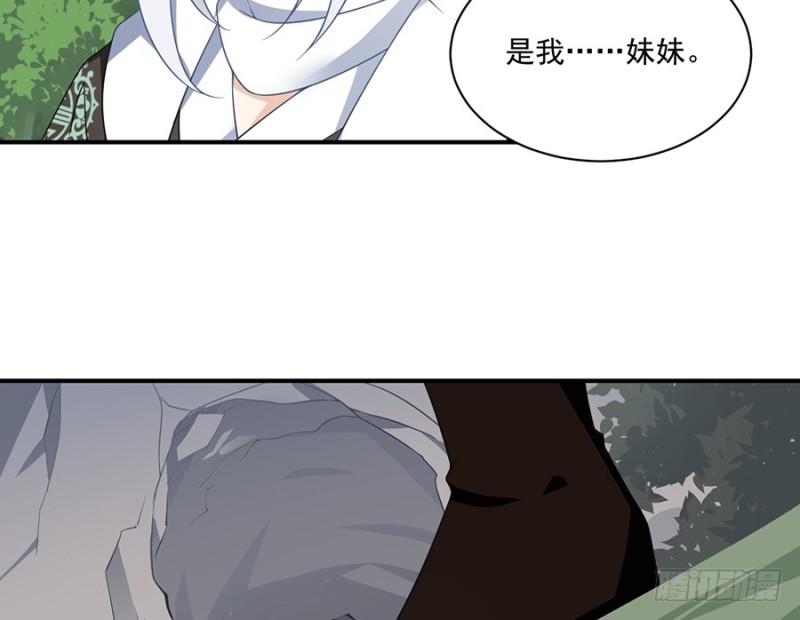 第104话 祭拜故人16