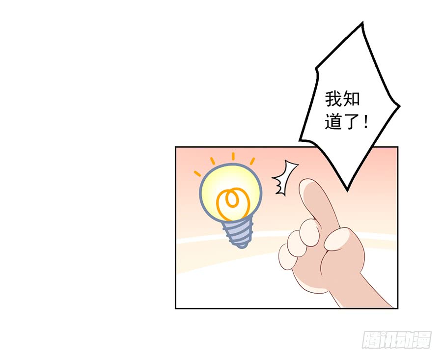 第38话 纪红颜的手段30