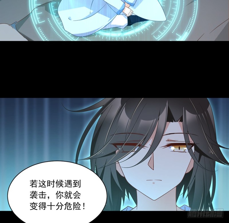 98.等我来救你20