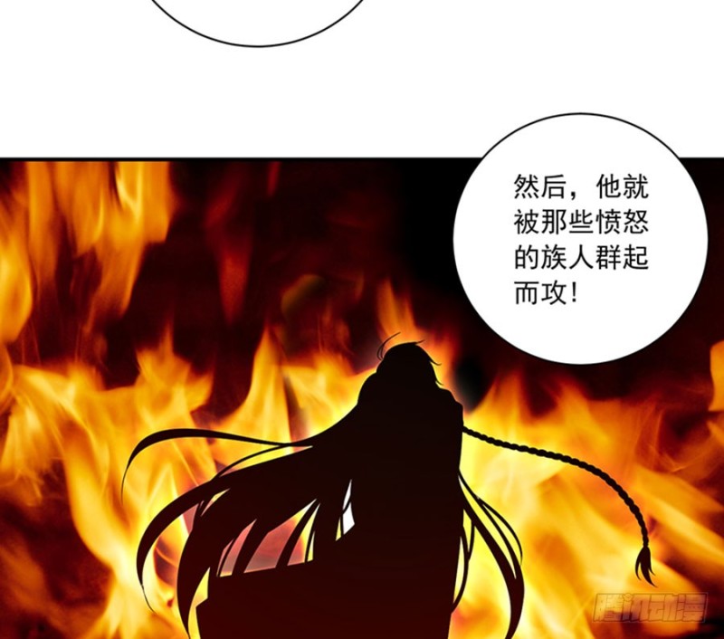 115.被诅咒的一家人26