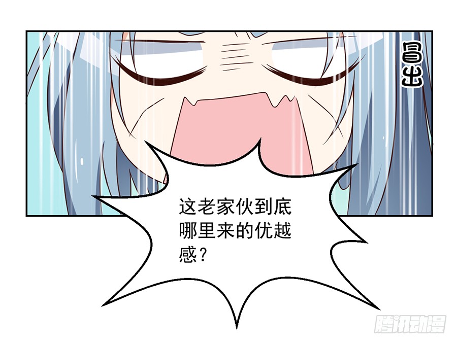 第60话 往事不堪回首21