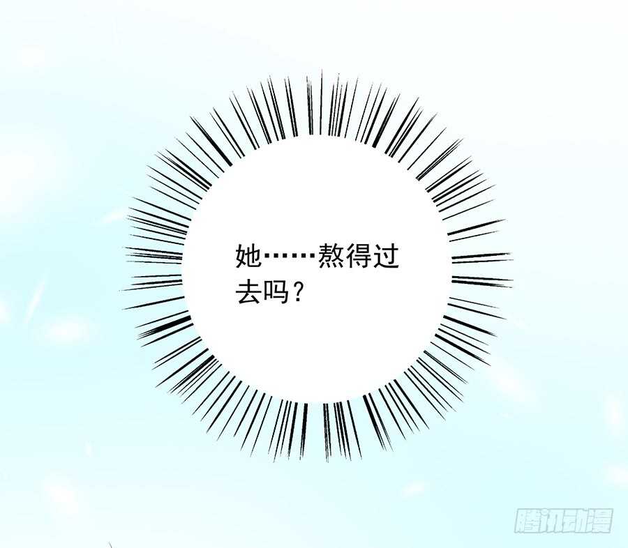 第85话 卖萌大法居然无效34