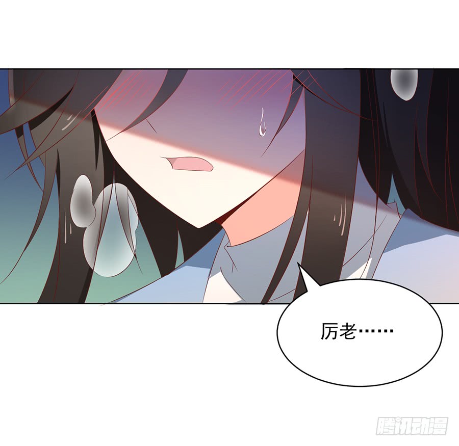 第39话 三日催魂香42