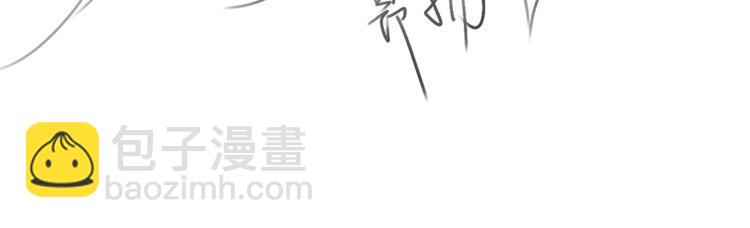 喜讯！萌师三更啦~6