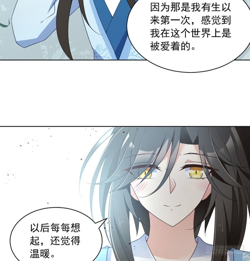 第87话 盖掉她的吻28