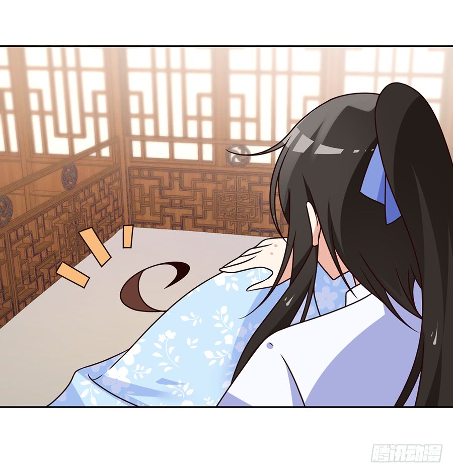 第68话 只想保护你19