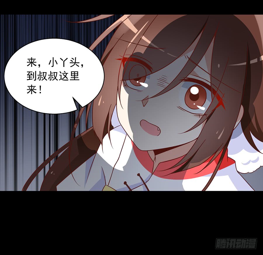 第72话 师父又不乖了46