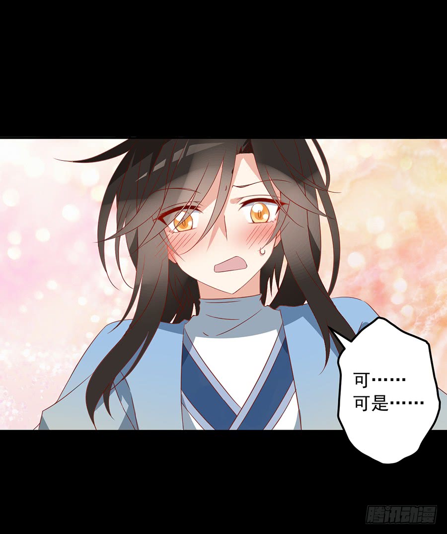 第30话 长生与人生15