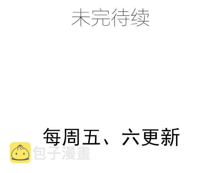 第14话 对战杜莎（下）54