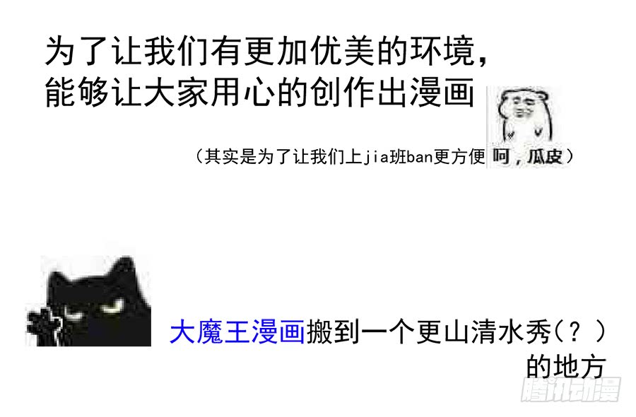 第37话 什么是师徒50