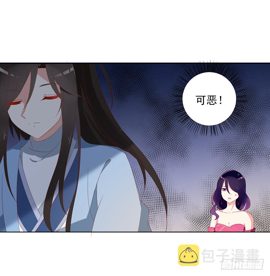 第39话 三日催魂香4