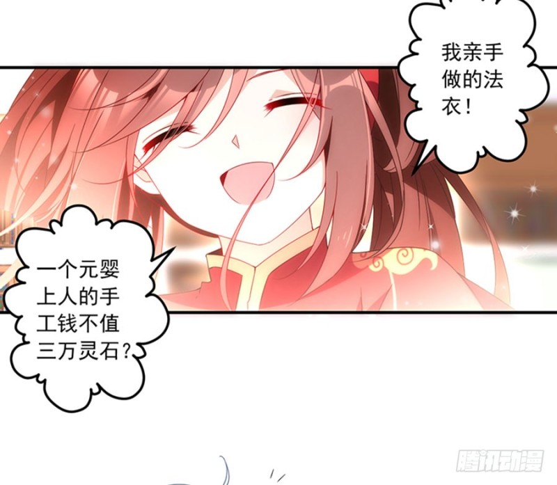120.强者之心6
