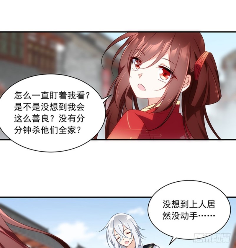 120.强者之心25