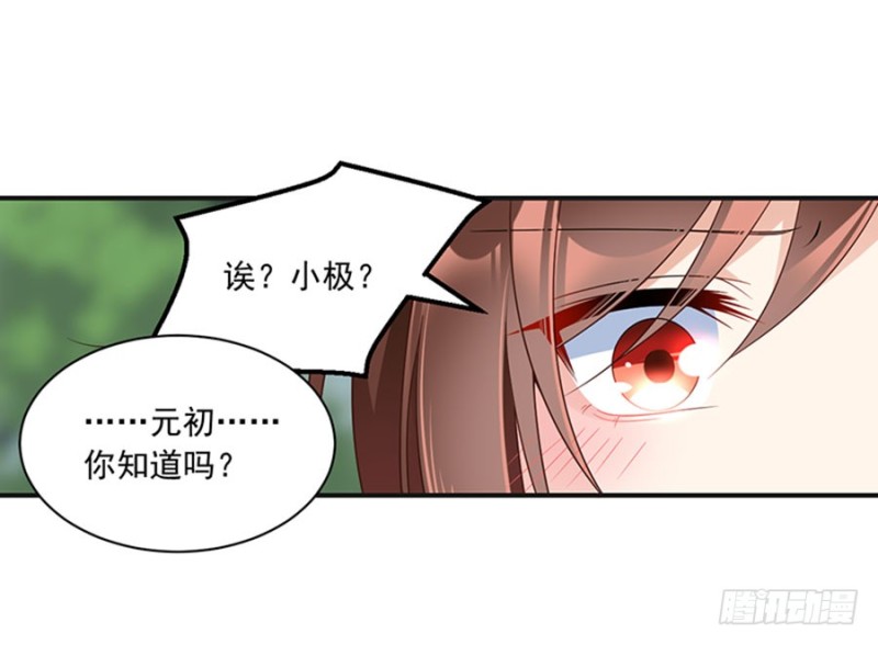 116.离开这里的原因11