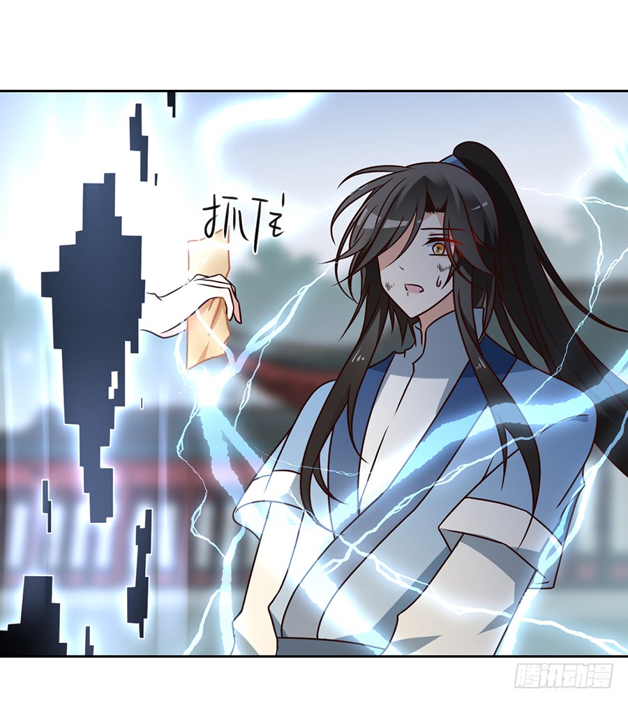 第64话 困灵符11