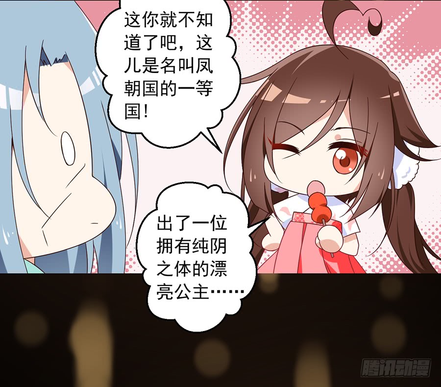 第71话 狗粮在脸上胡乱的拍23